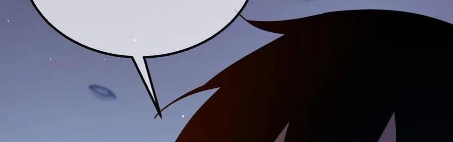 Vô Địch Bị Động Tạo Ra Tấn Sát Thương - Chapter 37 - Page 230