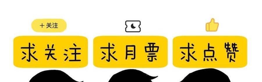 Vô Địch Bị Động Tạo Ra Tấn Sát Thương - Chapter 37 - Page 238