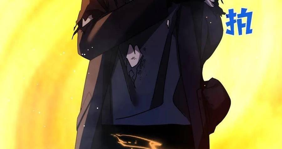 Vô Địch Bị Động Tạo Ra Tấn Sát Thương - Chapter 37 - Page 64