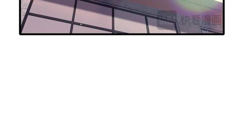 Vô Địch Bị Động Tạo Ra Tấn Sát Thương - Chapter 37 - Page 99