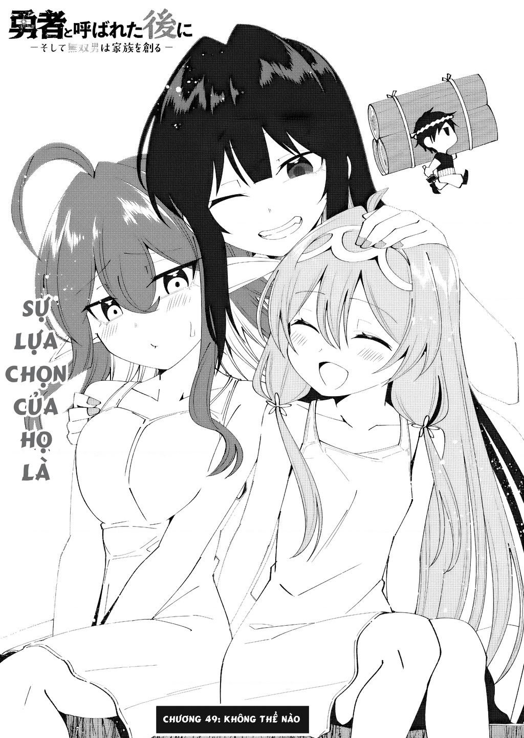 Yuusha to Yobareta Nochi ni: Soshite Musou Otoko wa Kazoku wo Tsukuru - Chapter 49 - Page 4