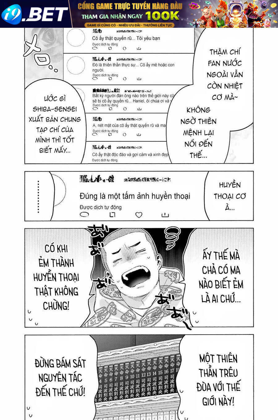 Nàng Nổi Loạn X Chàng Thợ May - Chapter 109 - Page 15