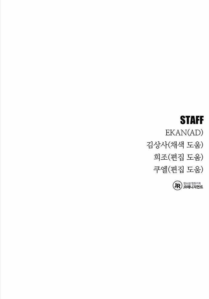 Đi Săn Tự Động Bằng Phân Thân - Chapter 114 - Page 185