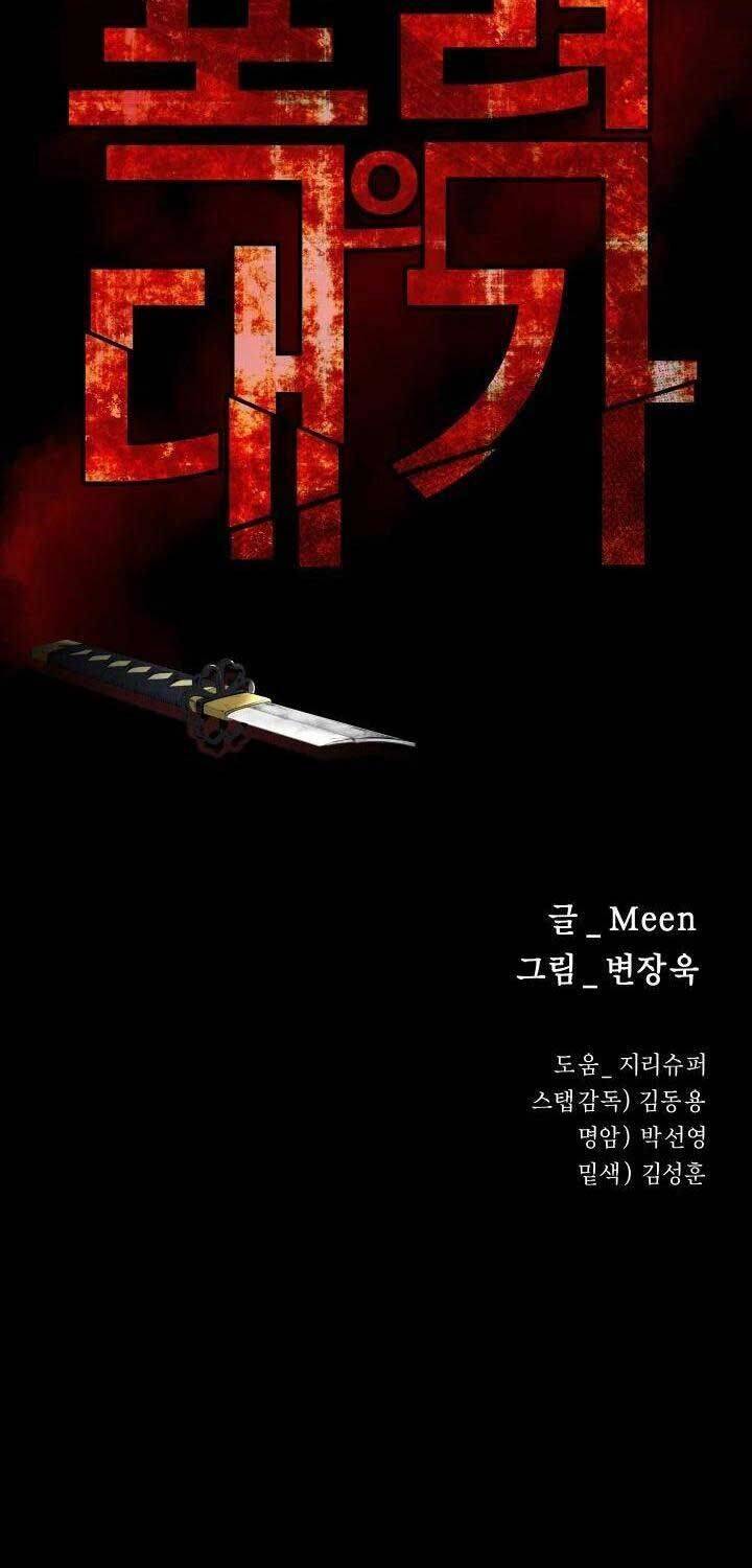 Thanh Kiếm Báo Thù - Chapter 44 - Page 13