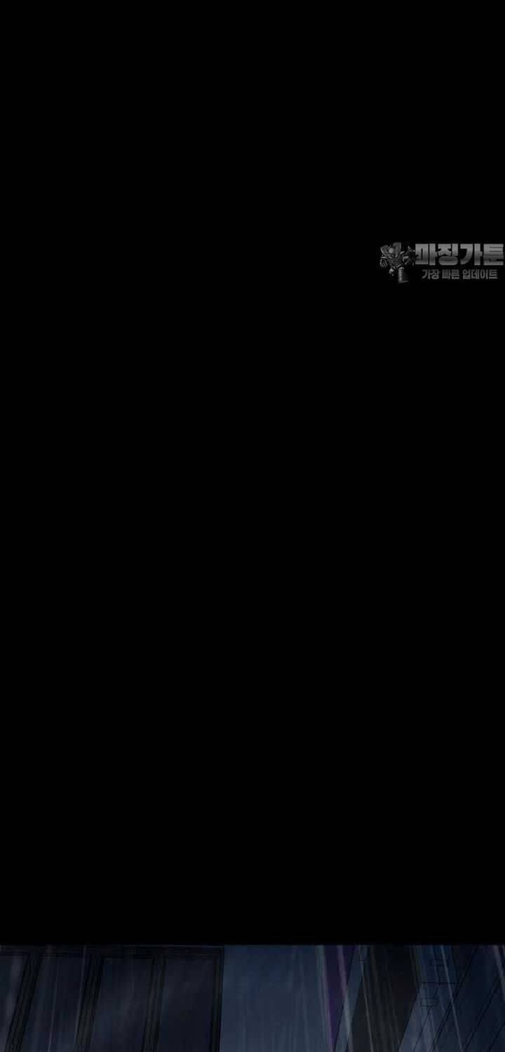 Thanh Kiếm Báo Thù - Chapter 44 - Page 29