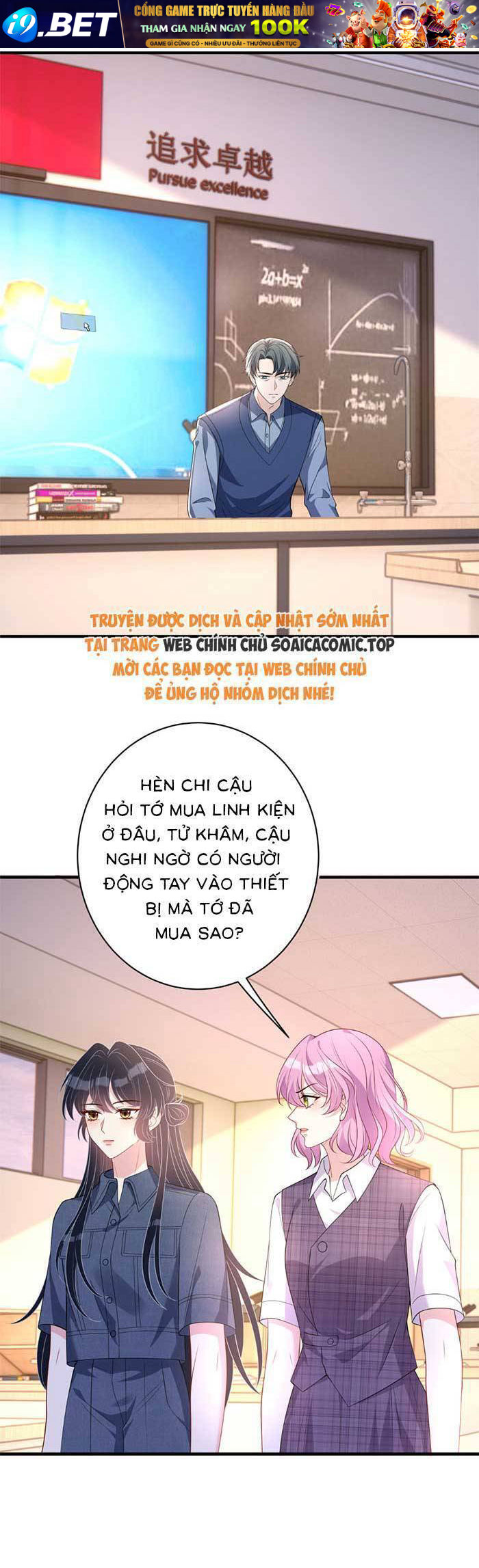 Thiên Kim Toàn Năng Đại Tài - Chapter 156 - Page 12