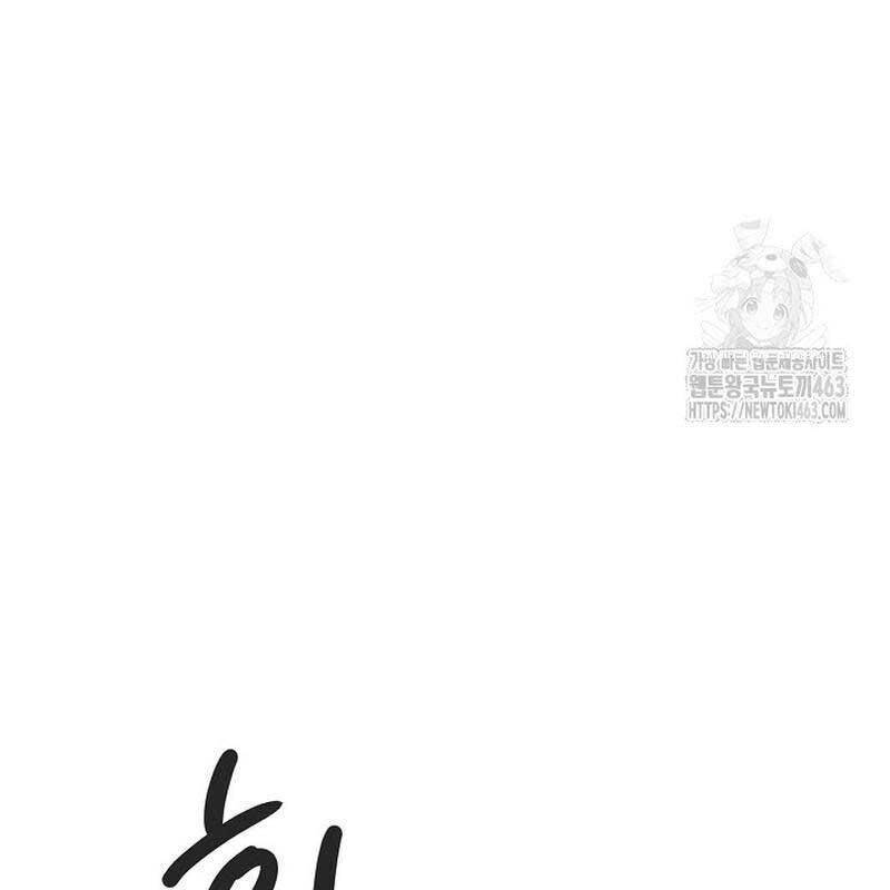 Sống Như Một Diễn Viên - Chapter 105 - Page 108