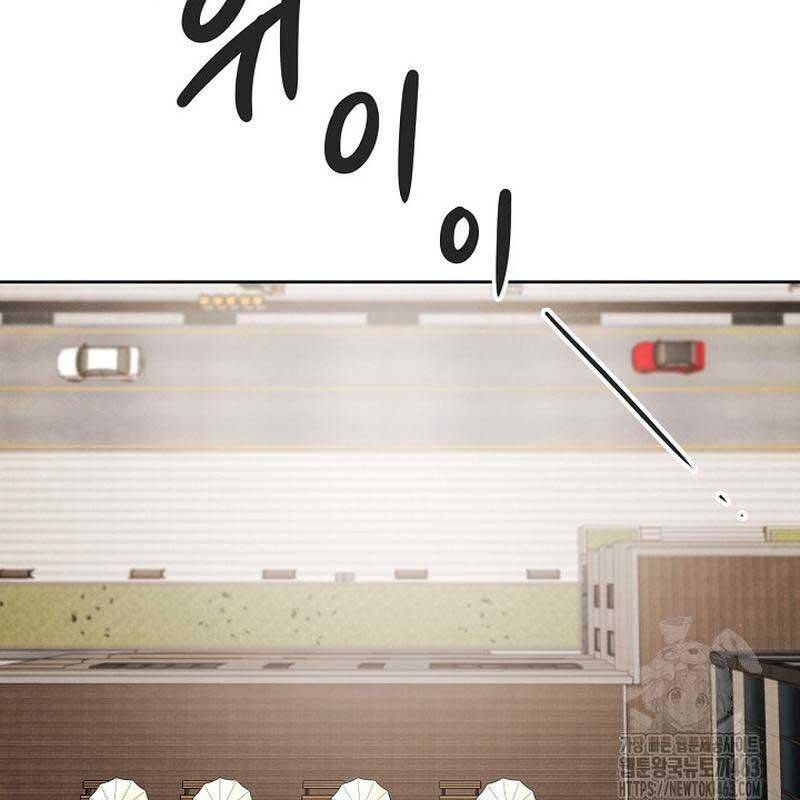 Sống Như Một Diễn Viên - Chapter 105 - Page 109