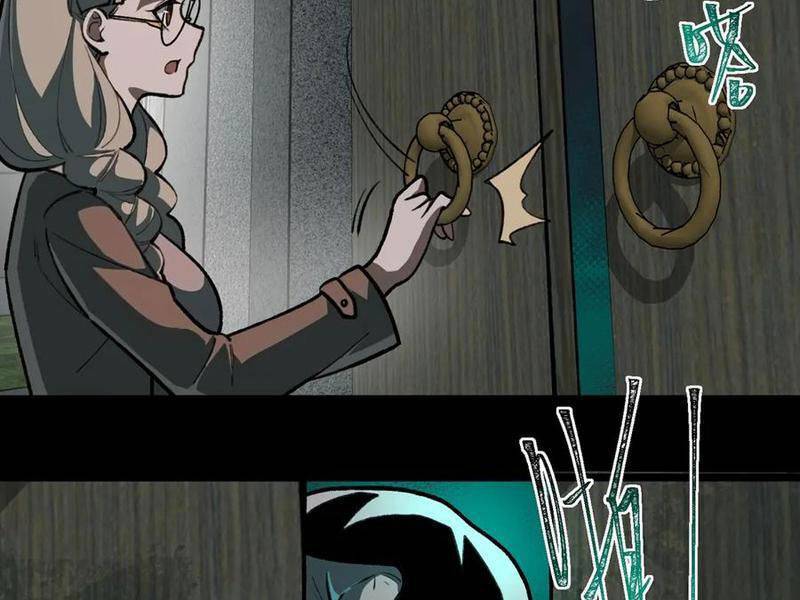 Ta Sáng Tạo Truyền Thuyết Đô Thị - Chapter 68 - Page 101