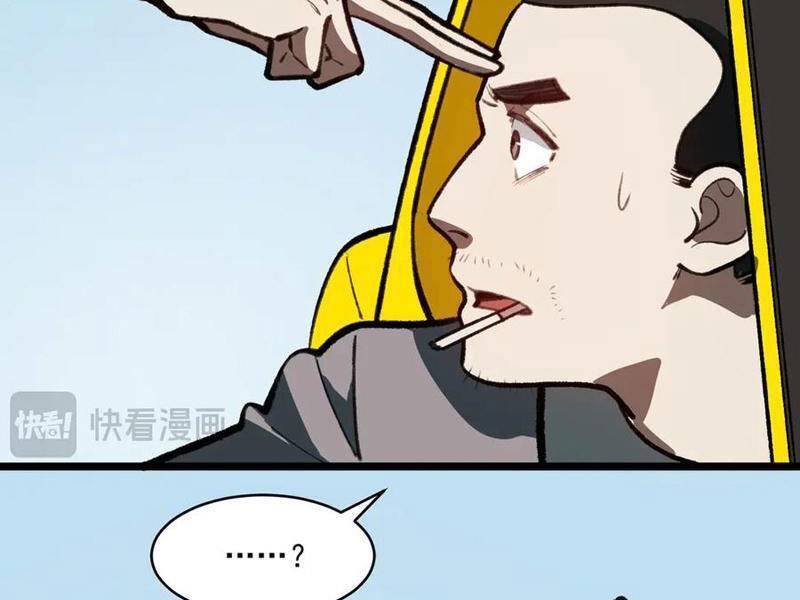 Ta Sáng Tạo Truyền Thuyết Đô Thị - Chapter 68 - Page 57