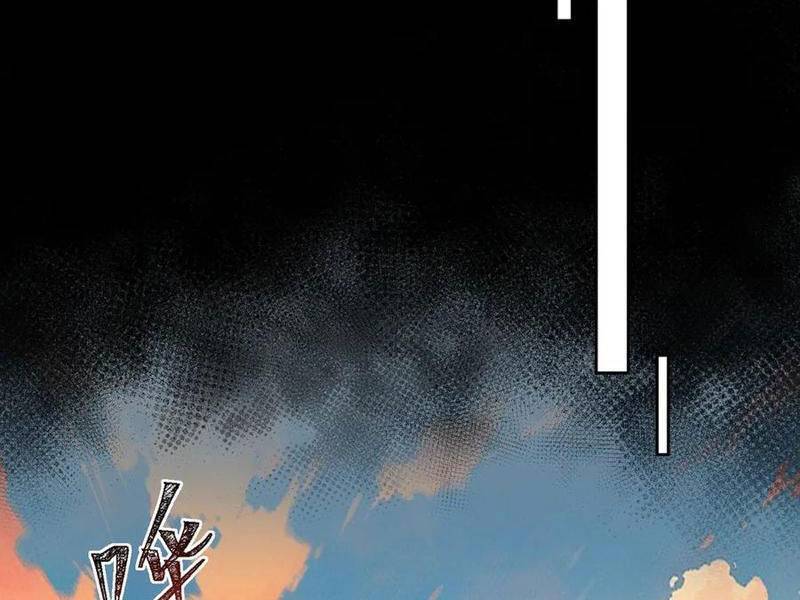 Ta Sáng Tạo Truyền Thuyết Đô Thị - Chapter 68 - Page 88