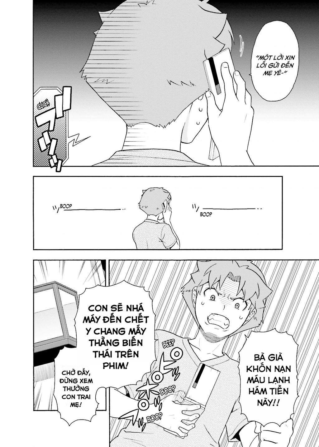 Lũ Ngốc, Bài Thi Và Linh Thú Triệu Hồi - Chapter 24 - Page 3