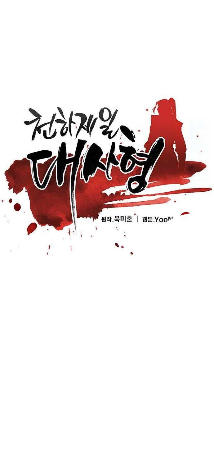 Thiên Hạ Đệ Nhất Đại Sư Huynh - Chapter 106 - Page 14