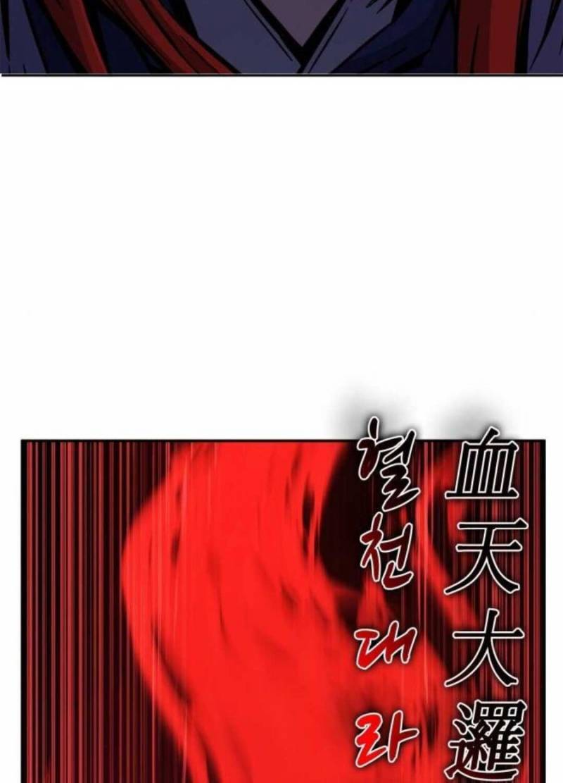 Tuyệt Đối Kiếm Cảm - Chapter 104 - Page 33