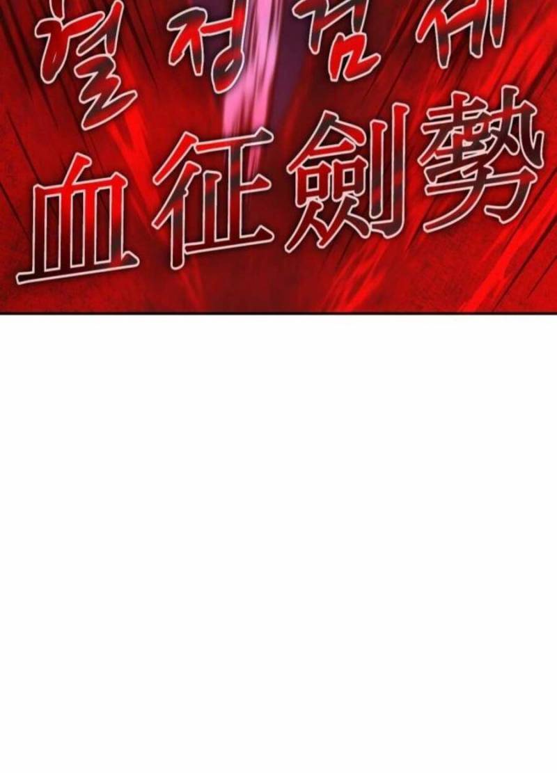 Tuyệt Đối Kiếm Cảm - Chapter 104 - Page 39