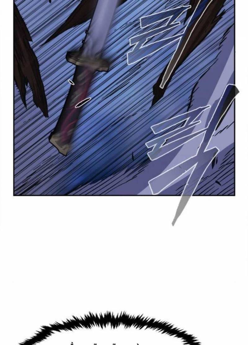 Tuyệt Đối Kiếm Cảm - Chapter 104 - Page 46