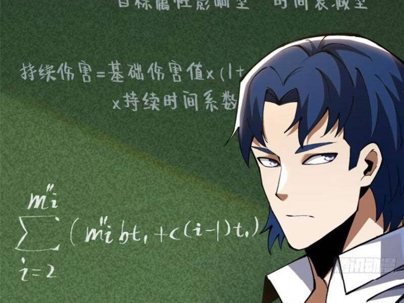 Ta Thật Không Muốn Học Cấm Chú - Chapter 79 - Page 12