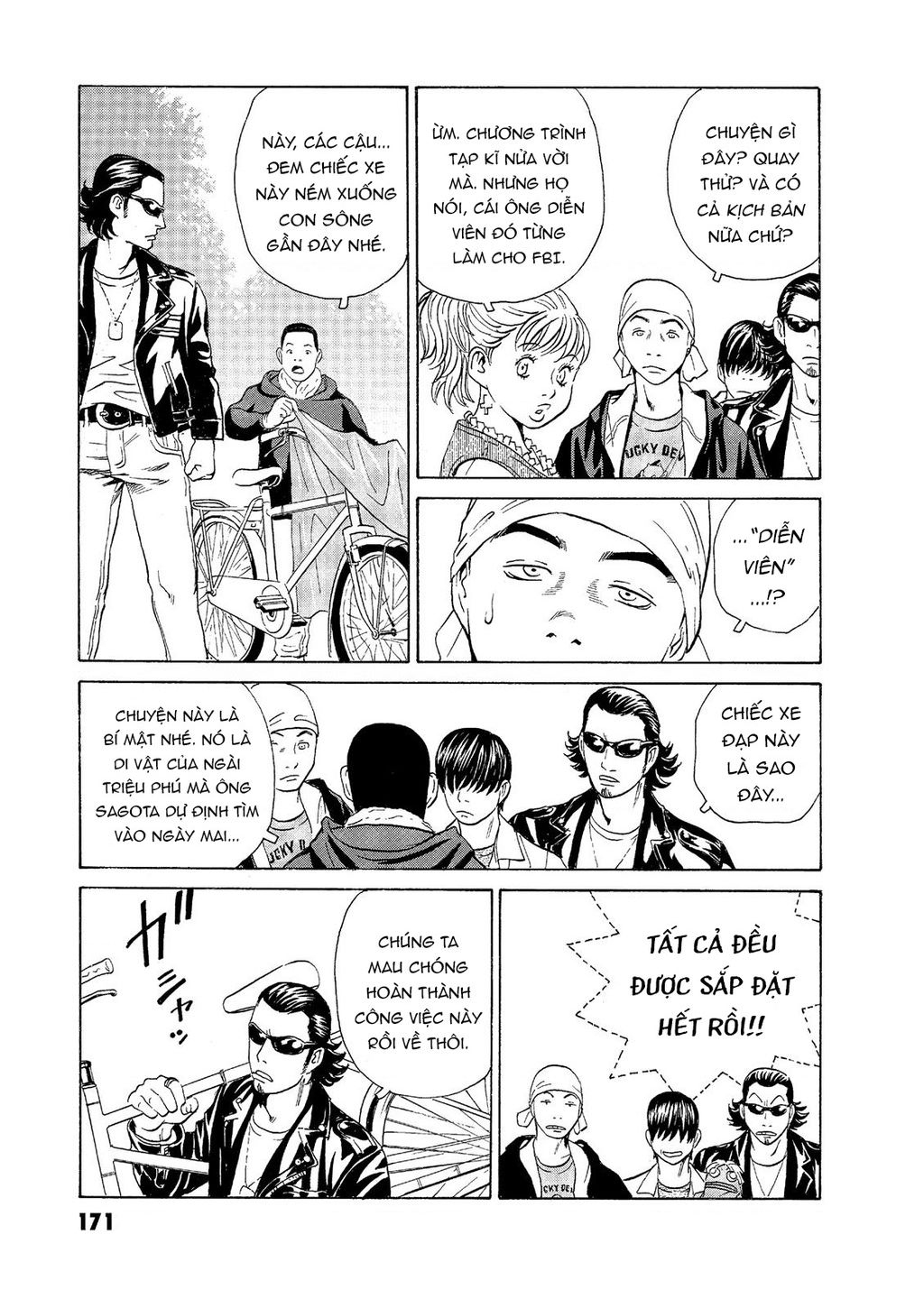 The Kurosagi corpse delivery service - Chapter 58 - Page 11