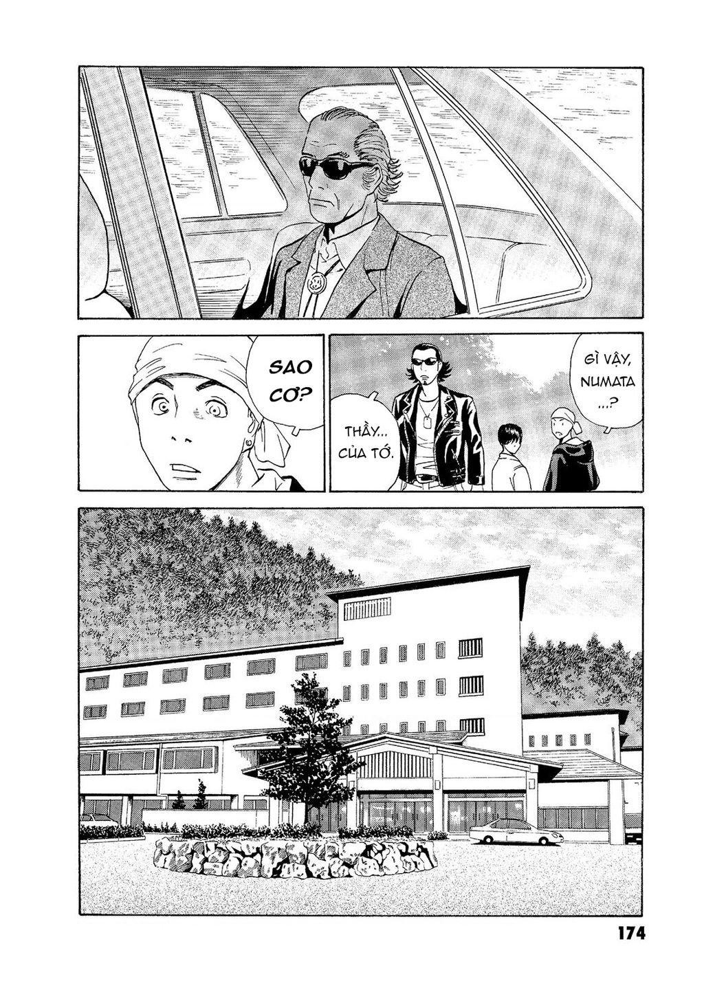 The Kurosagi corpse delivery service - Chapter 58 - Page 14