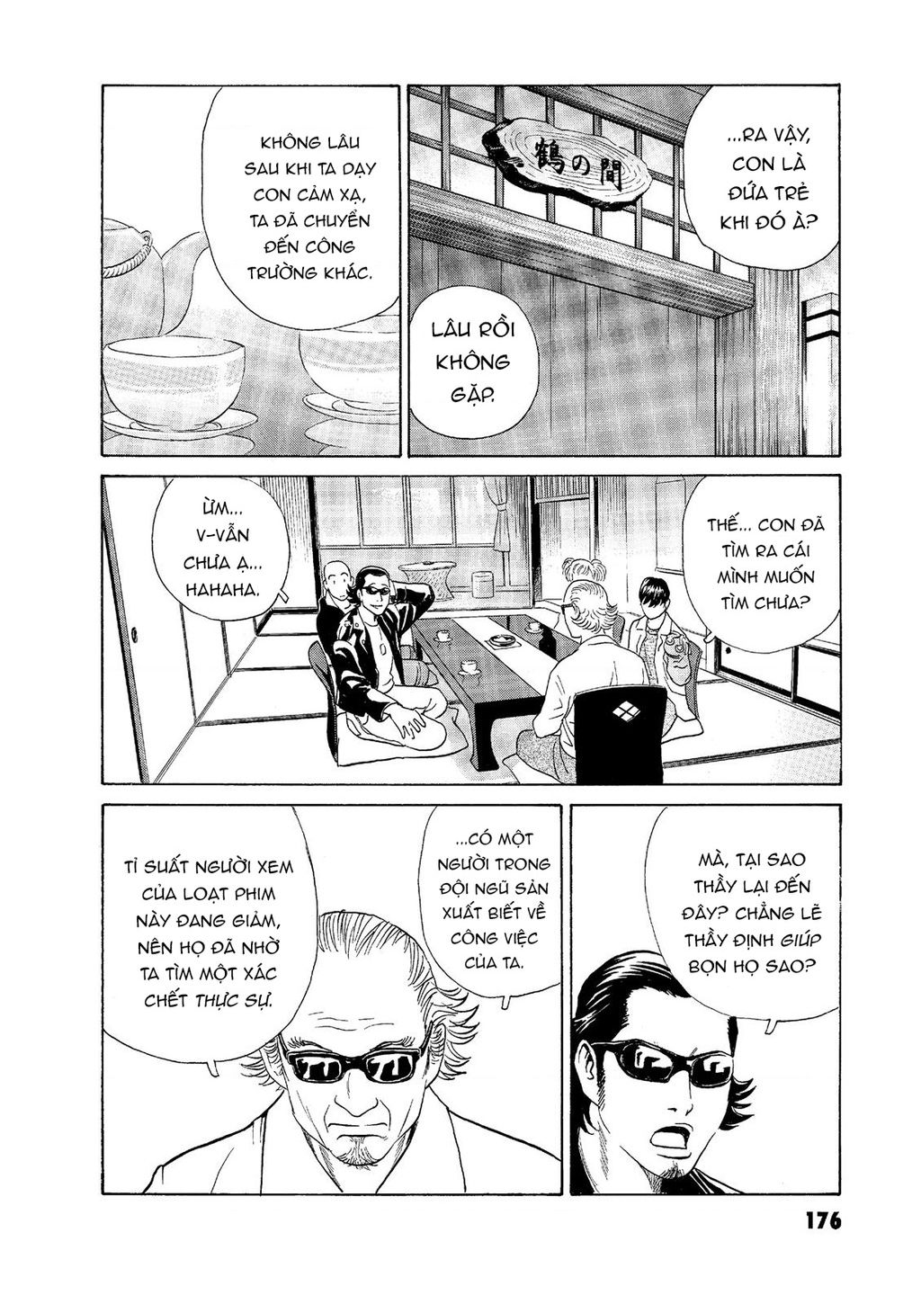 The Kurosagi corpse delivery service - Chapter 58 - Page 16