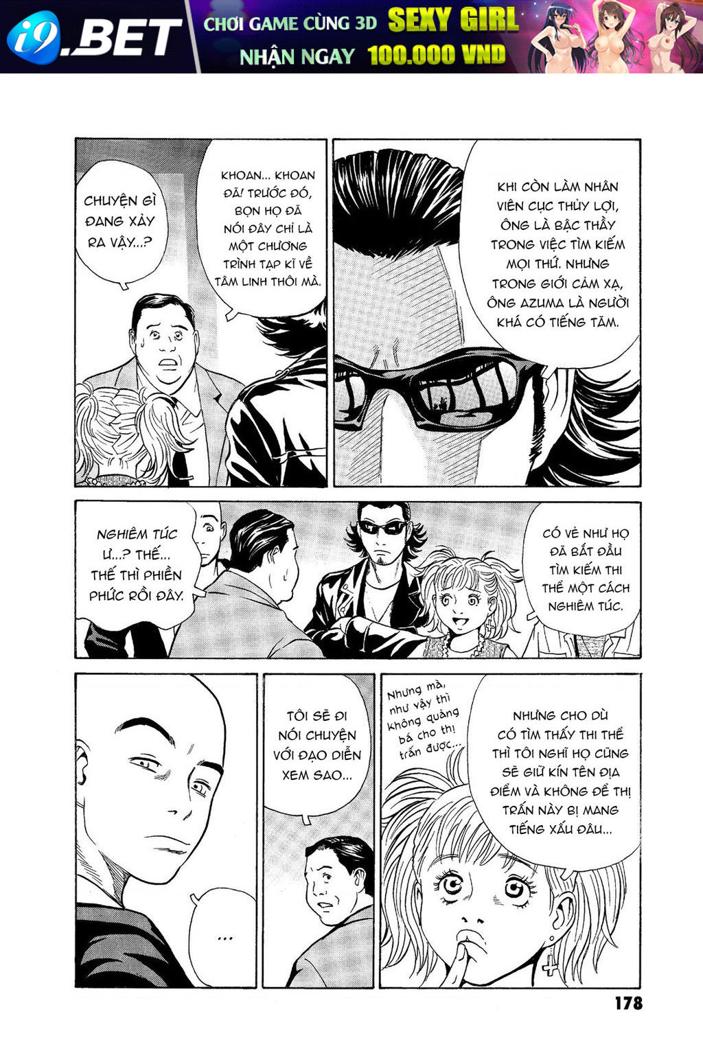 The Kurosagi corpse delivery service - Chapter 58 - Page 18