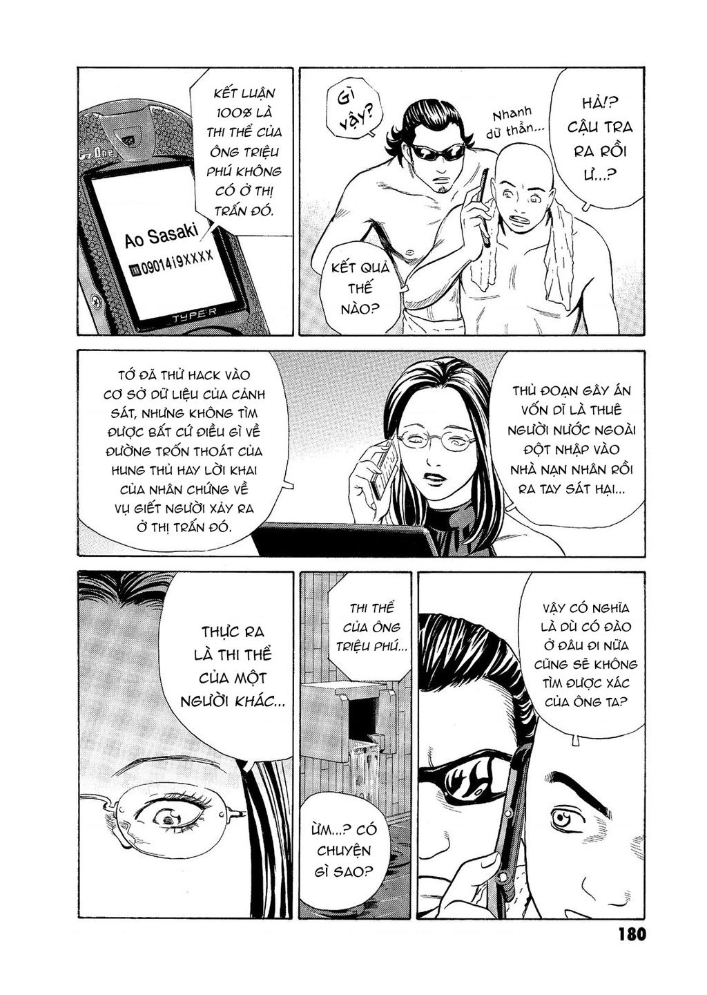 The Kurosagi corpse delivery service - Chapter 58 - Page 20