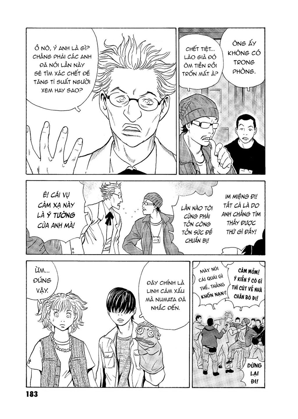 The Kurosagi corpse delivery service - Chapter 58 - Page 23