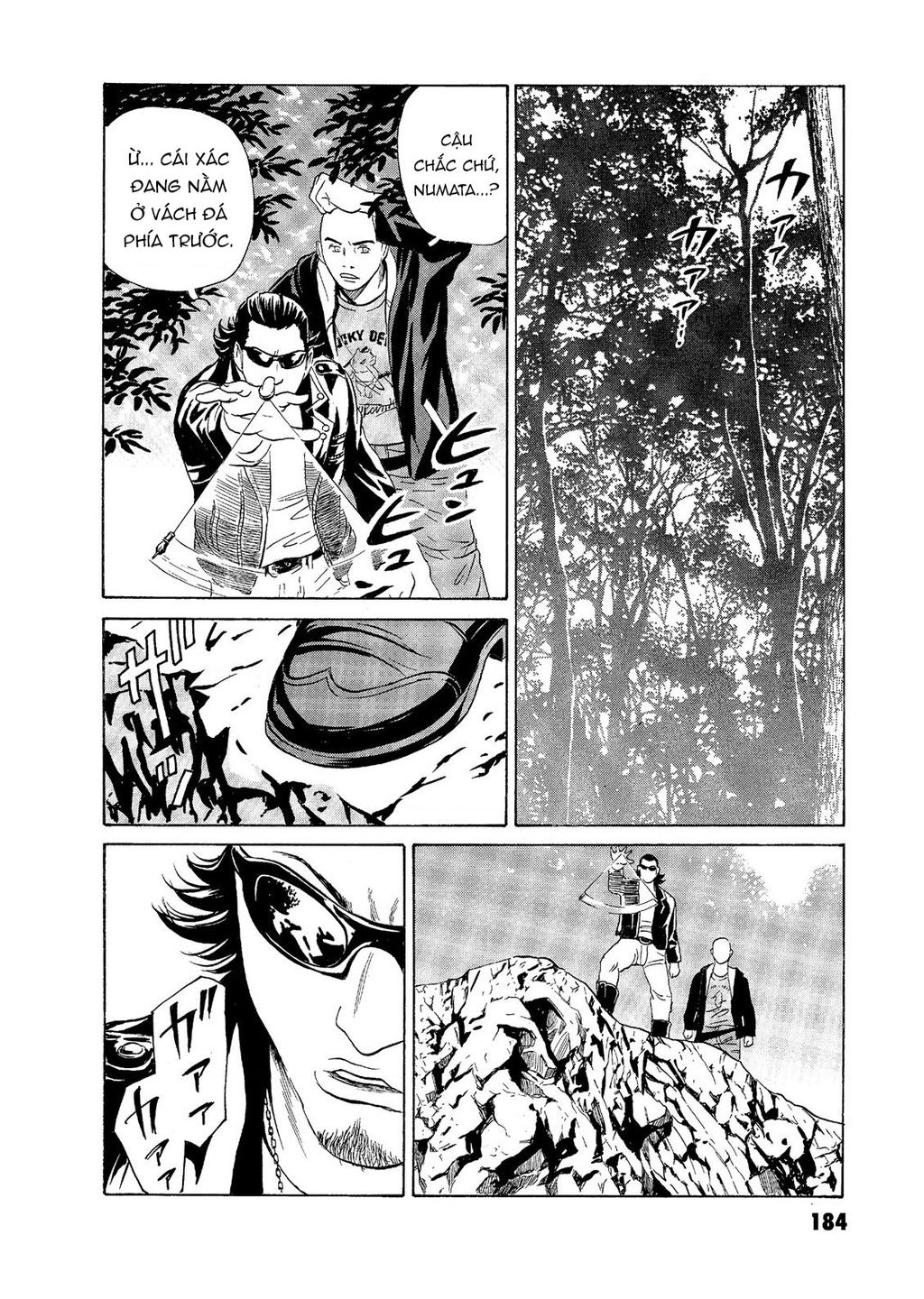 The Kurosagi corpse delivery service - Chapter 58 - Page 24