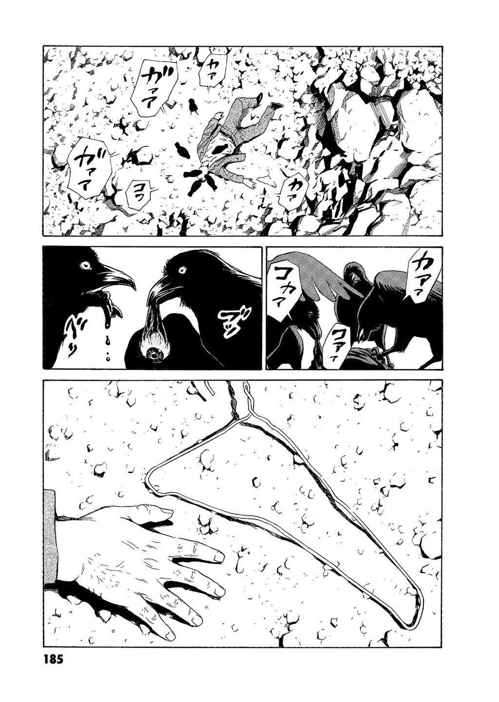 The Kurosagi corpse delivery service - Chapter 58 - Page 25