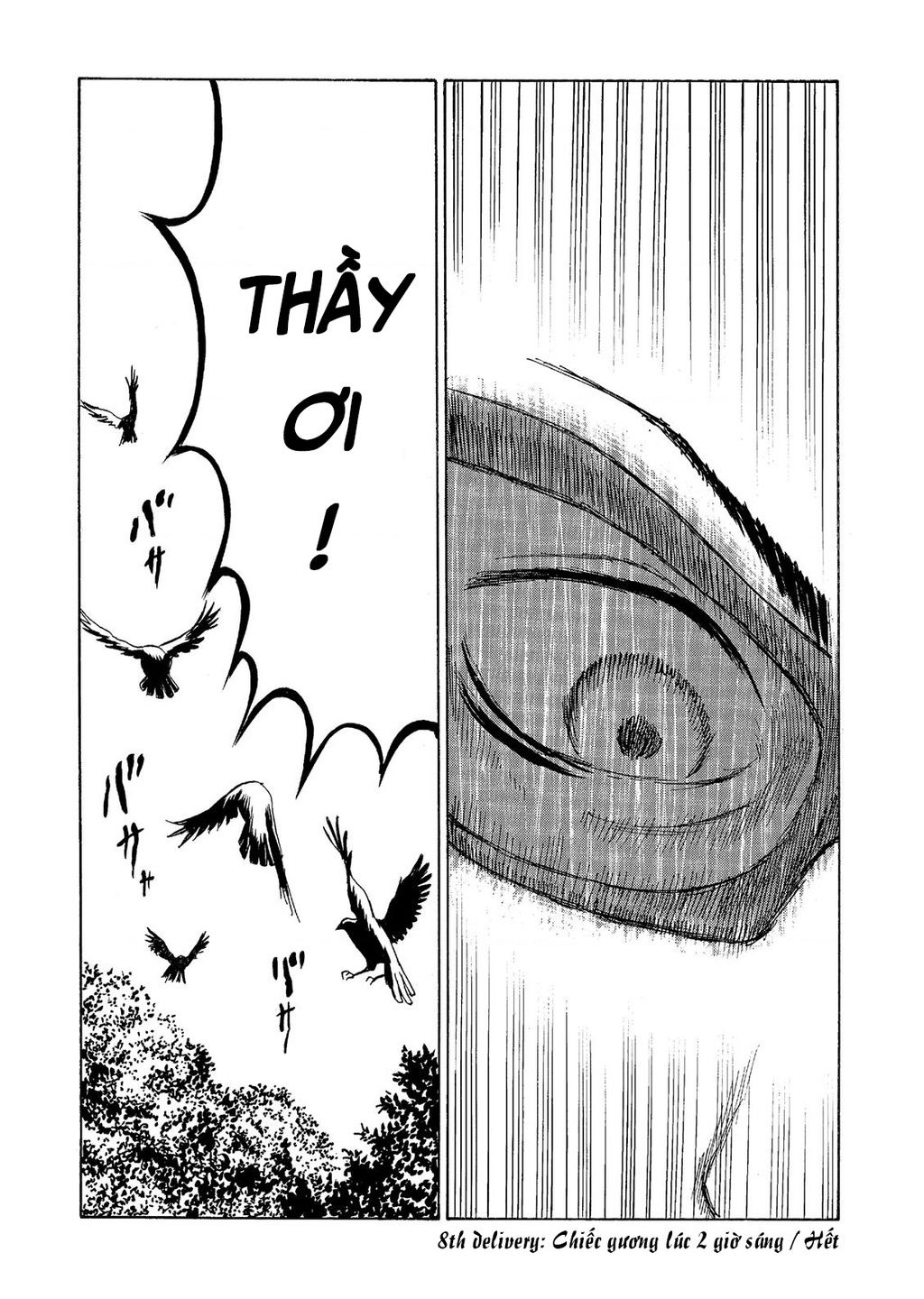 The Kurosagi corpse delivery service - Chapter 58 - Page 26