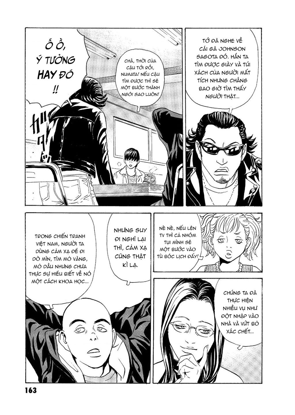 The Kurosagi corpse delivery service - Chapter 58 - Page 3