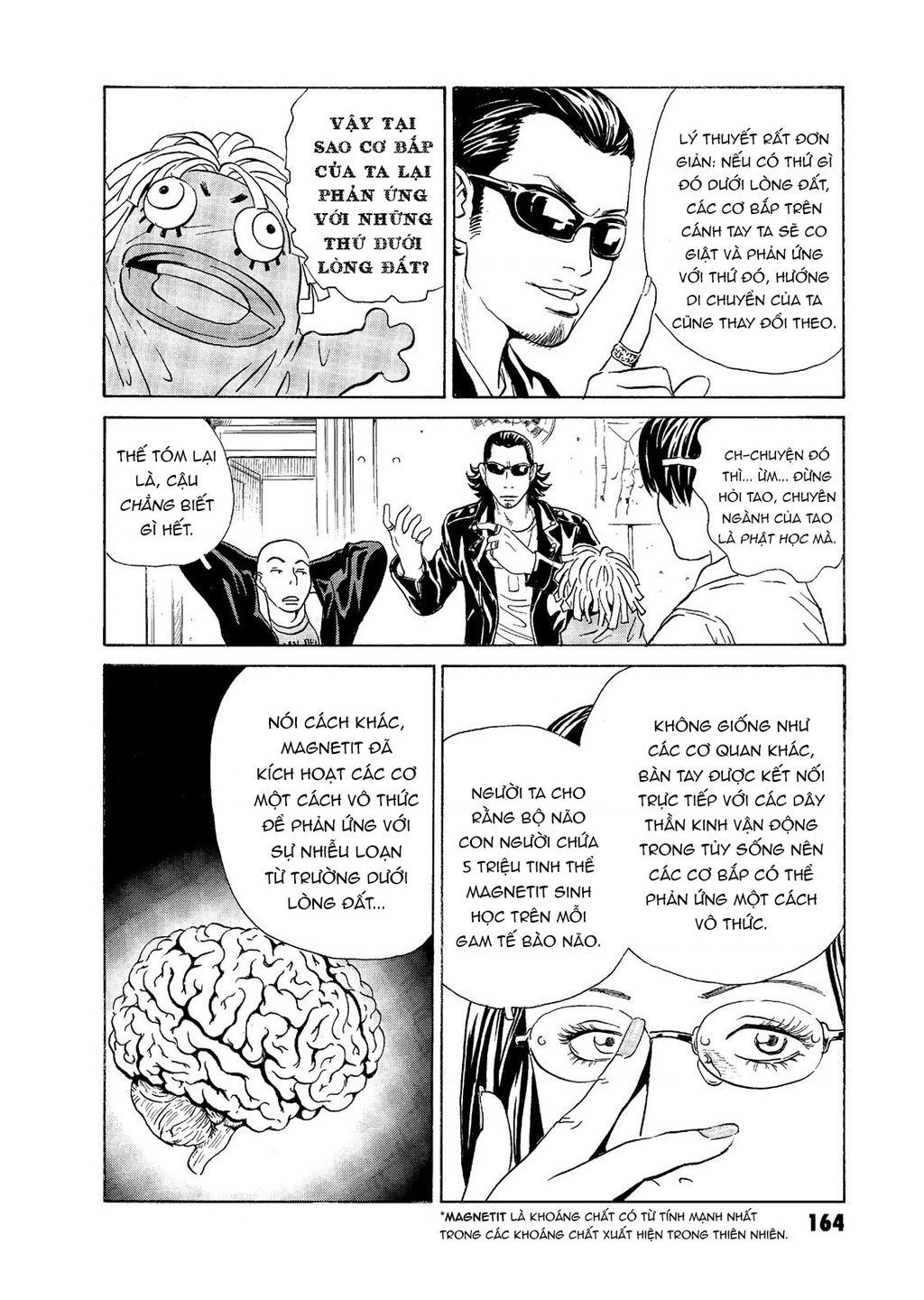 The Kurosagi corpse delivery service - Chapter 58 - Page 4