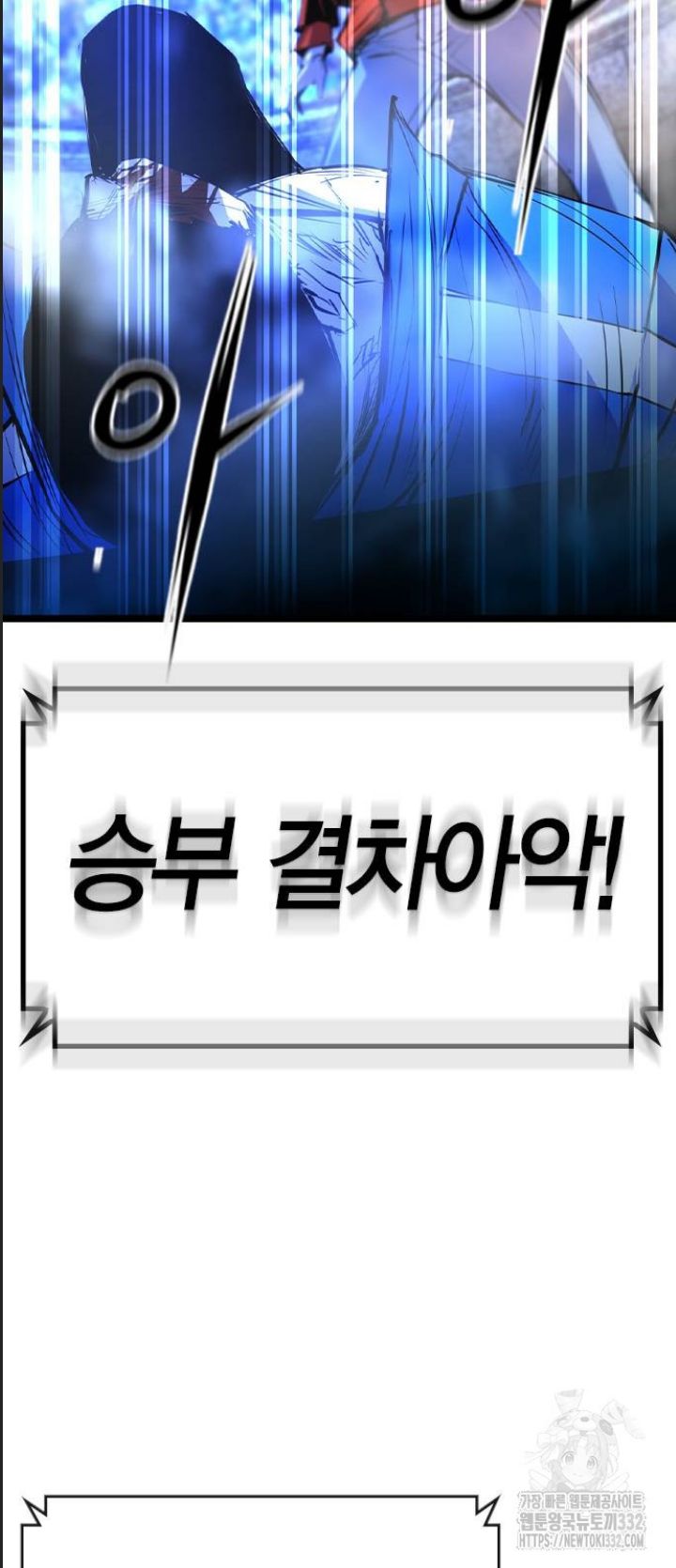 Phòng Gym Hanlim - Chapter 173 - Page 132