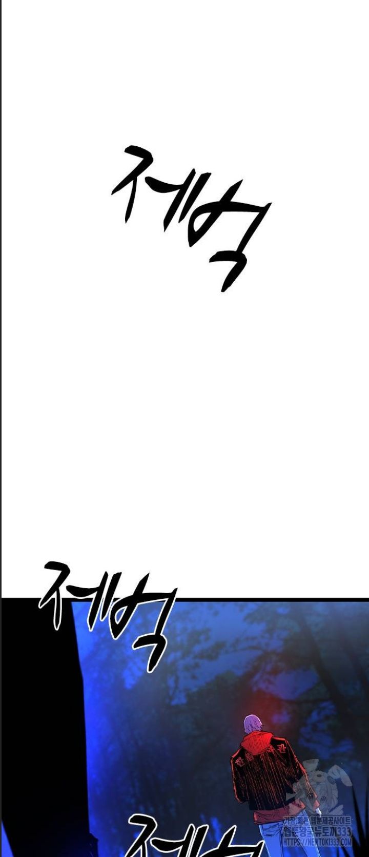 Phòng Gym Hanlim - Chapter 174 - Page 109