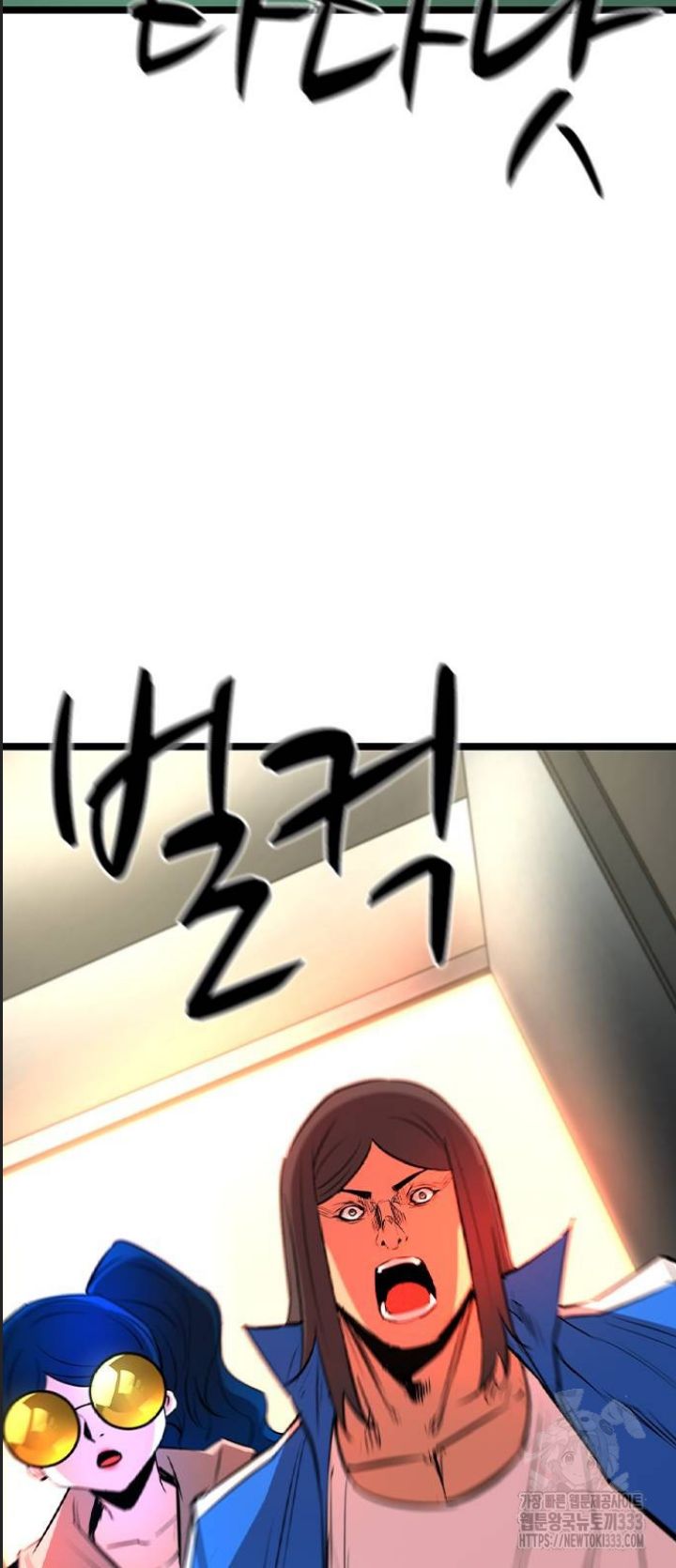 Phòng Gym Hanlim - Chapter 174 - Page 61