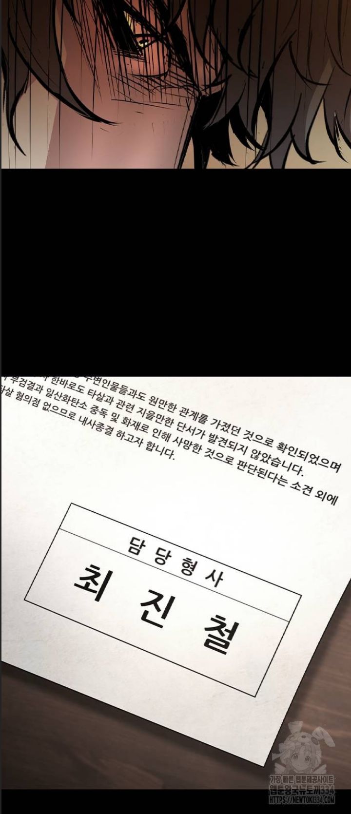 Phòng Gym Hanlim - Chapter 175 - Page 92