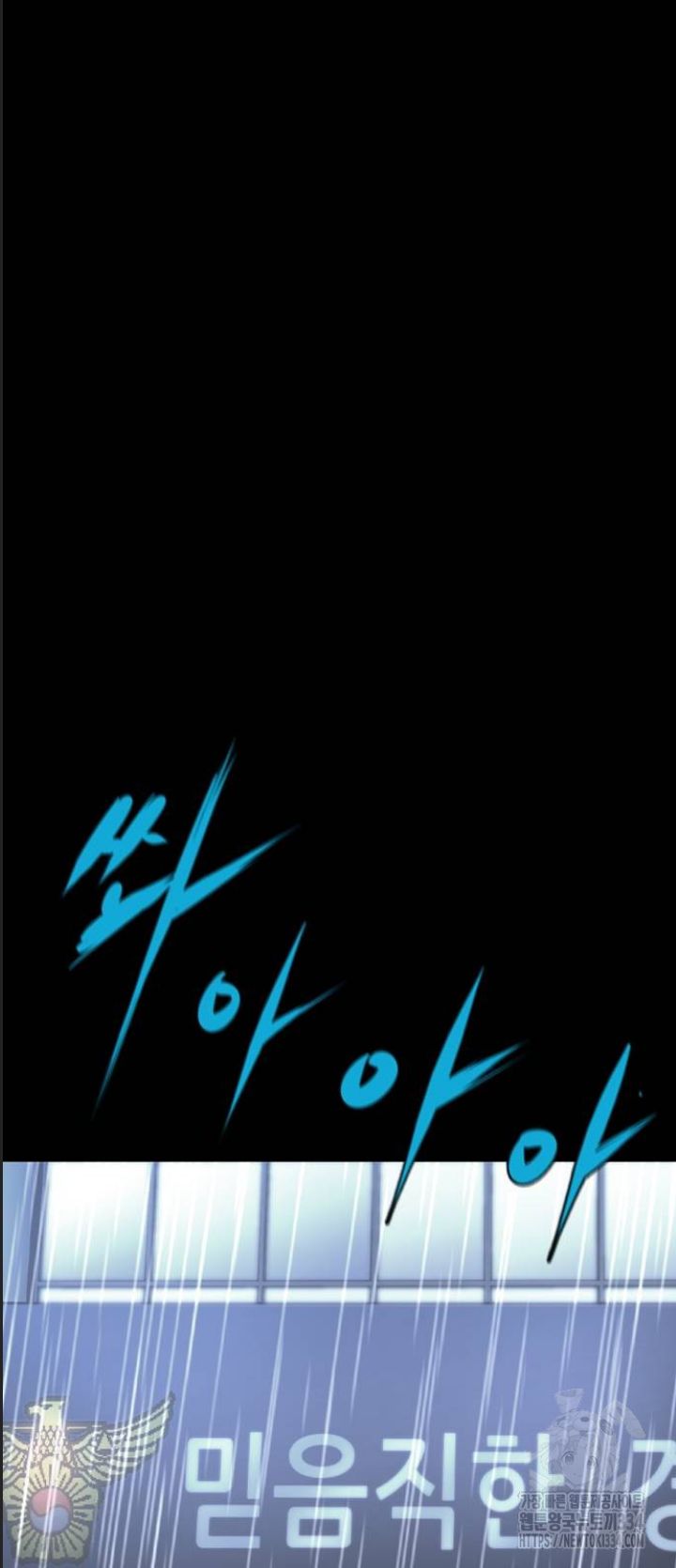 Phòng Gym Hanlim - Chapter 175 - Page 93