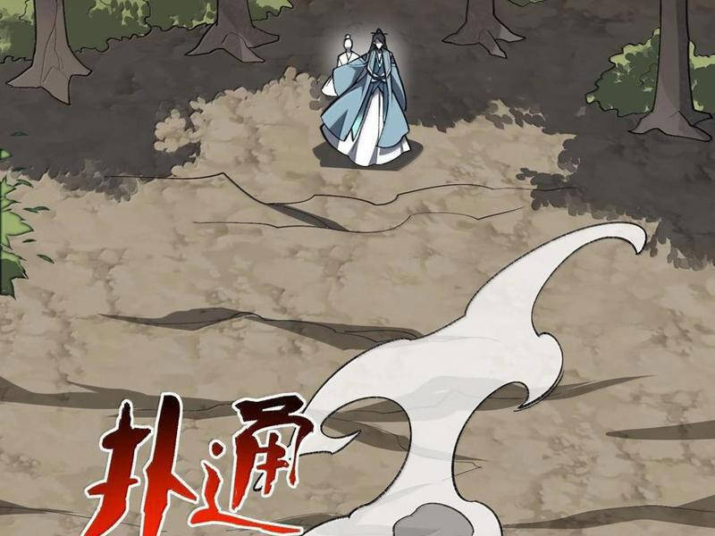 Ta Ở Tu Tiên Giới Chỉ Làm Giờ Hành Chính - Chapter 72 - Page 55