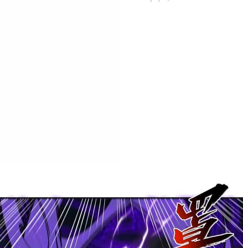 Ta Ở Tu Tiên Giới Chỉ Làm Giờ Hành Chính - Chapter 74 - Page 150