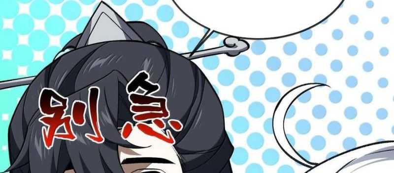 Ta Ở Tu Tiên Giới Chỉ Làm Giờ Hành Chính - Chapter 74 - Page 21