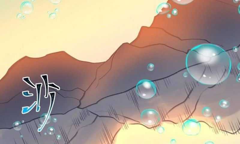 Ta Ở Tu Tiên Giới Chỉ Làm Giờ Hành Chính - Chapter 74 - Page 48