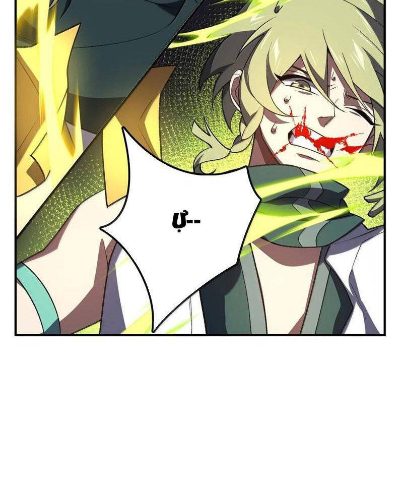 Ta Ở Tu Tiên Giới Chỉ Làm Giờ Hành Chính - Chapter 76 - Page 84