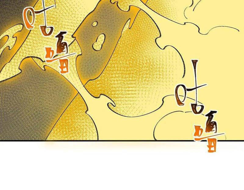 Ta Ở Tu Tiên Giới Chỉ Làm Giờ Hành Chính - Chapter 77 - Page 108