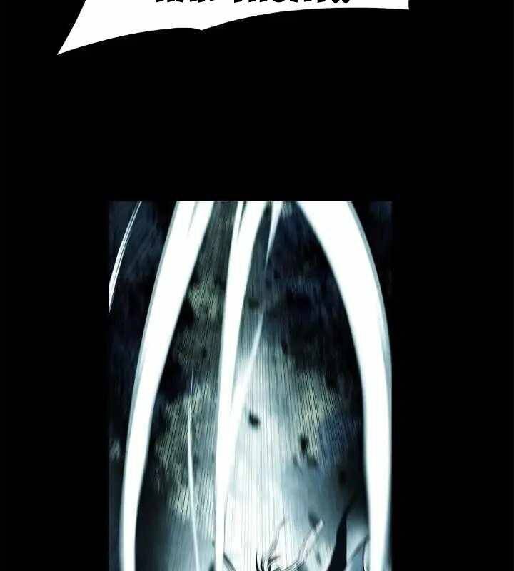 Bất Bại Chân Ma - Chapter 195 - Page 57