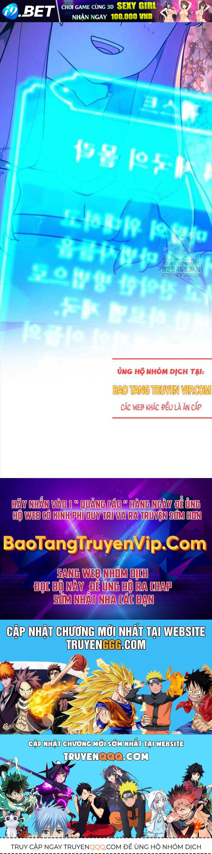 Quỷ Troll Mạnh Nhất Thế Giới - Chapter 105 - Page 115