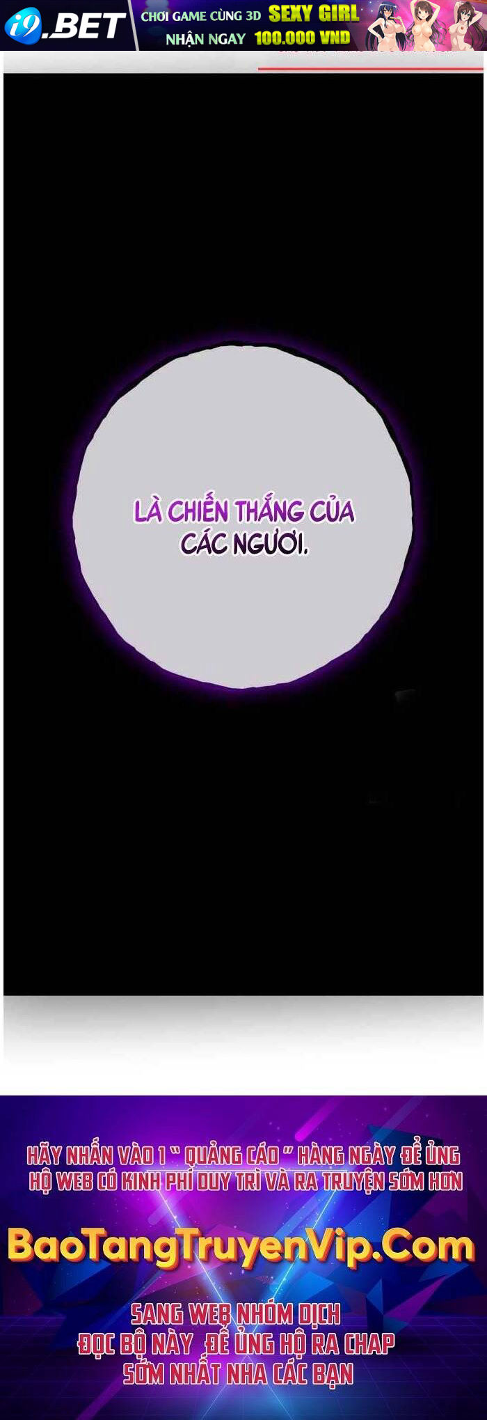 Quỷ Troll Mạnh Nhất Thế Giới - Chapter 106 - Page 116