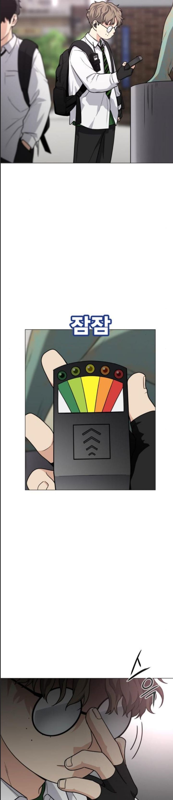 Kiếm Vương - Chapter 19 - Page 11