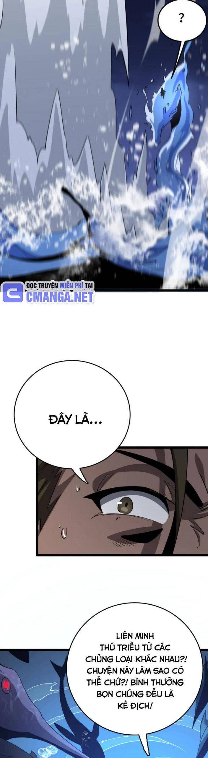 Vạn Tộc Xâm Lược Thiên Hạ Tham Chiến Ta Trấn Thủ Hậu Phương - Chapter 32 - Page 42