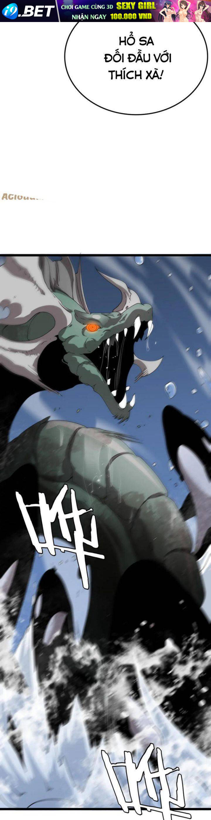 Vạn Tộc Xâm Lược Thiên Hạ Tham Chiến Ta Trấn Thủ Hậu Phương - Chapter 33 - Page 7