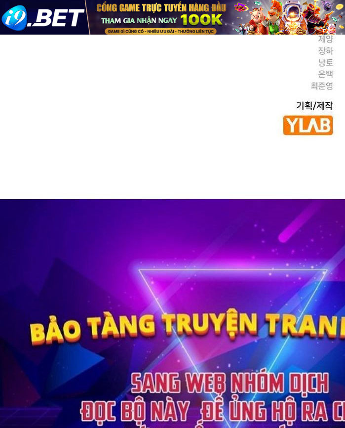 Để Có Thể Sống Sót - Chapter 150 - Page 231